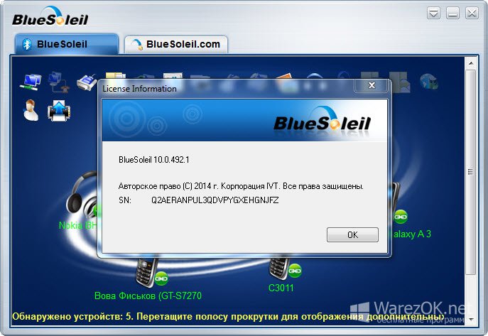 activate bluesoleil 8 serial number